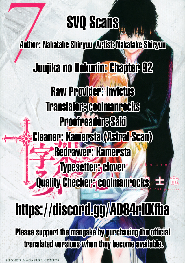 Read Juujika No Rokunin Manga Online