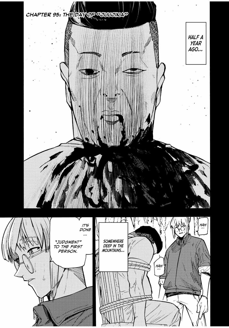 Read Juujika No Rokunin Manga Online