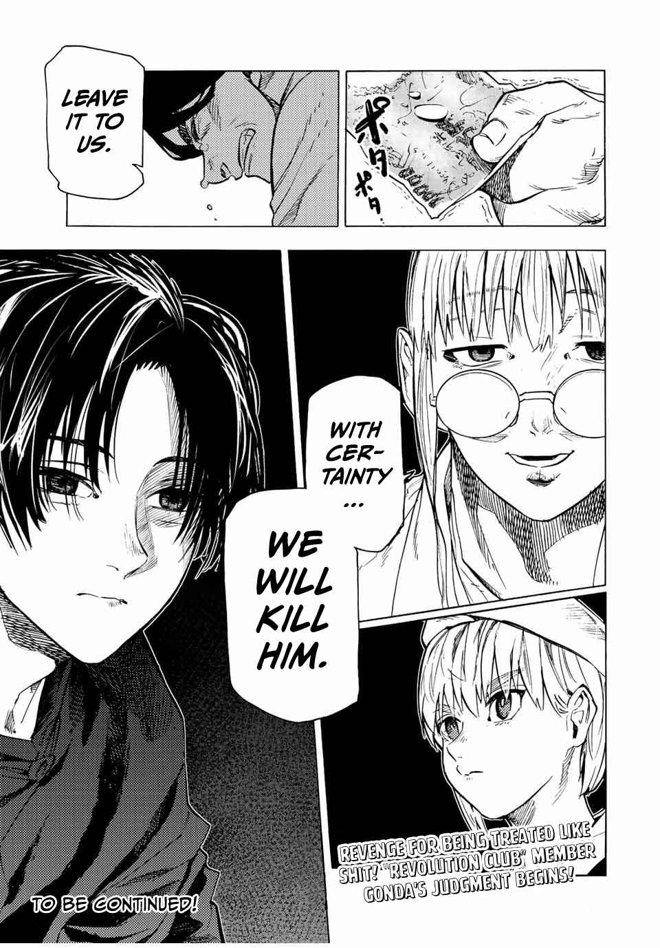 Read Juujika No Rokunin Manga Online
