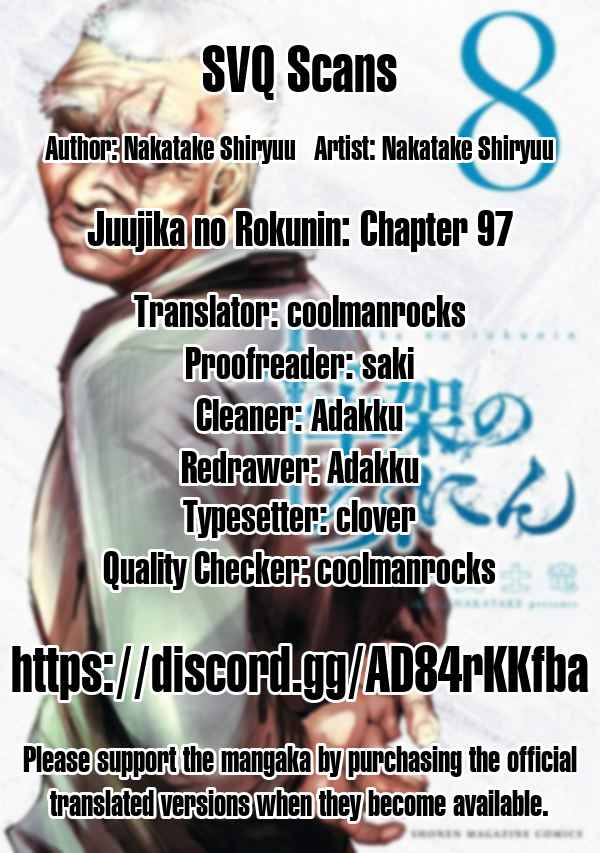 Read Juujika No Rokunin Manga Online