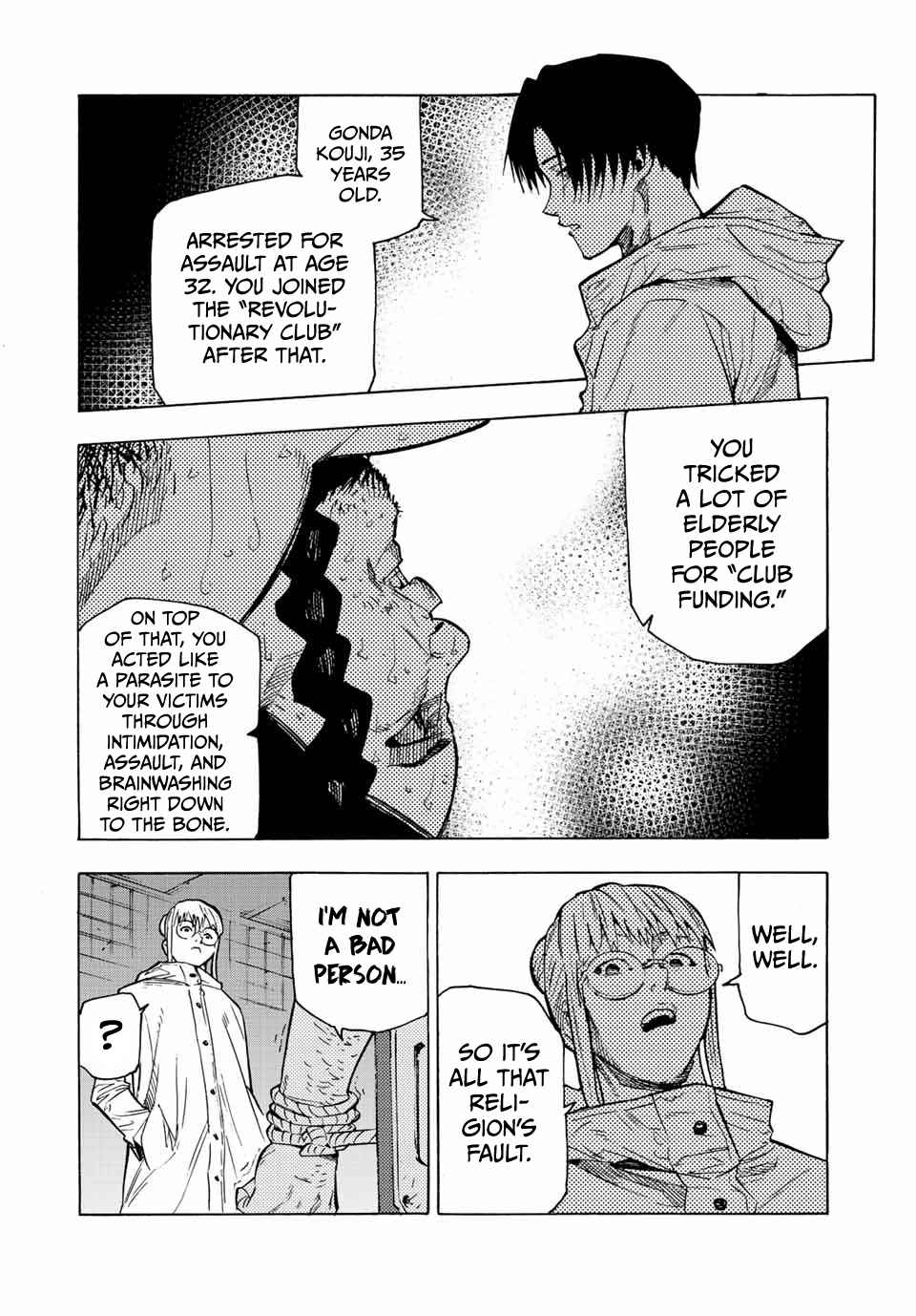 Read Juujika No Rokunin Manga Online