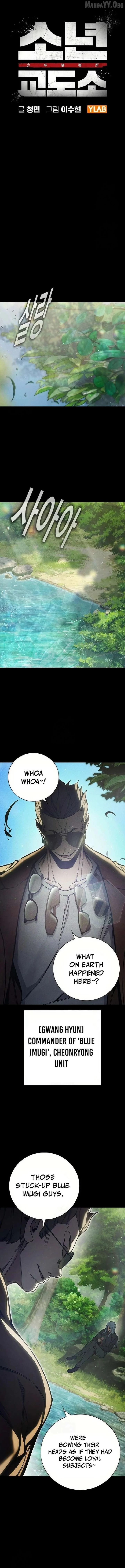 Read Juvenile Prison Manga Online