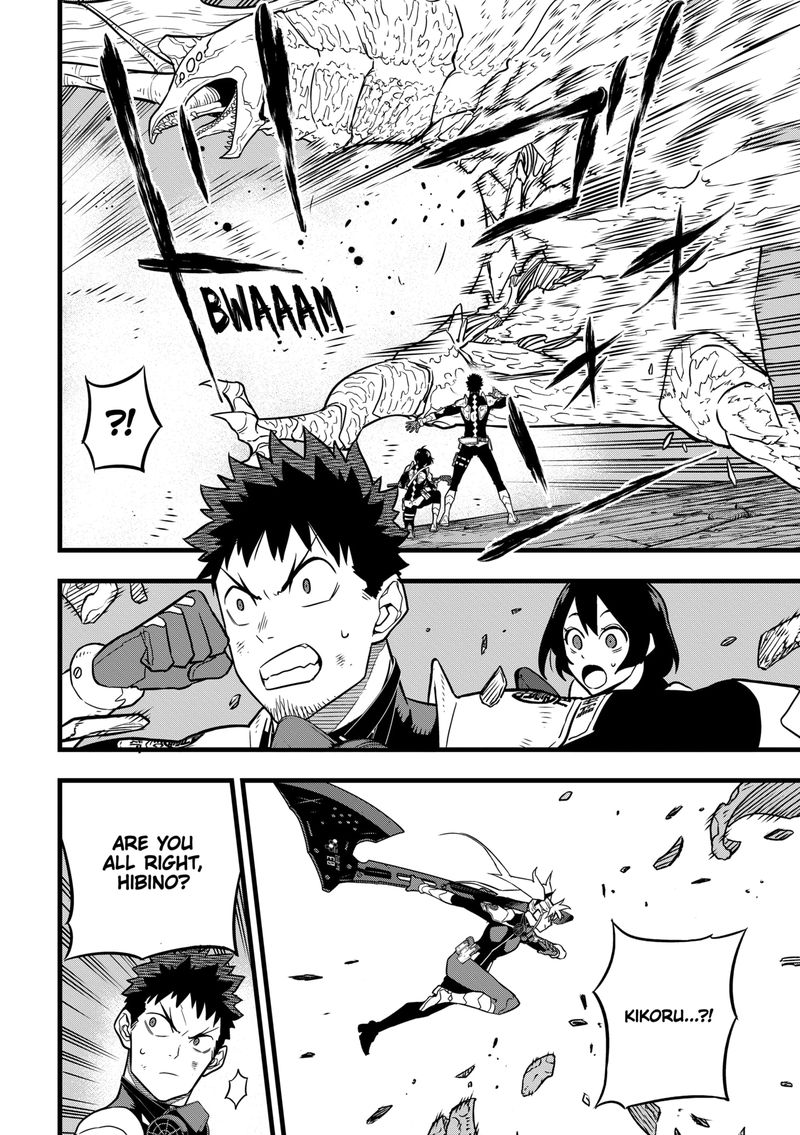 Read Kaiju No. 8 Manga Online