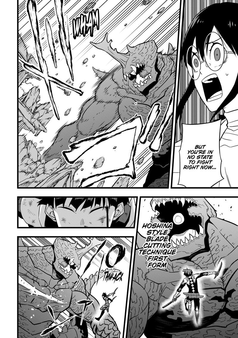 Read Kaiju No. 8 Manga Online