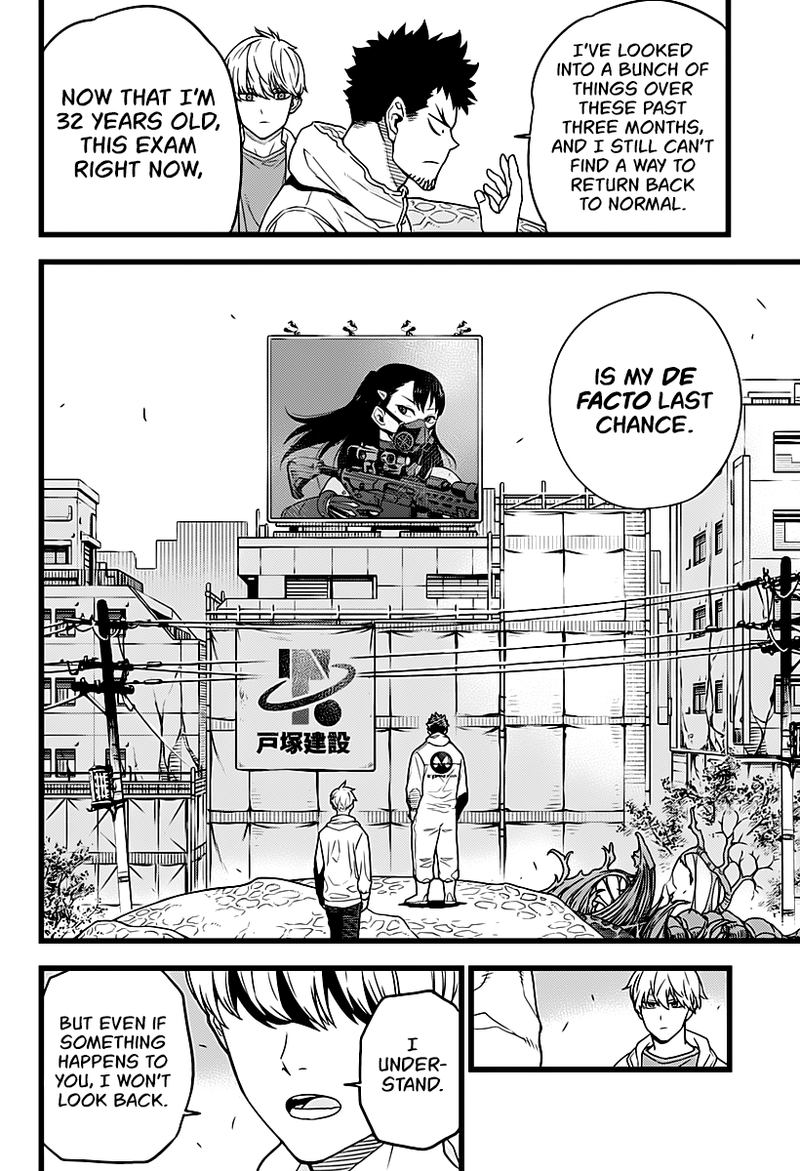 Read Kaiju No. 8 Manga Online