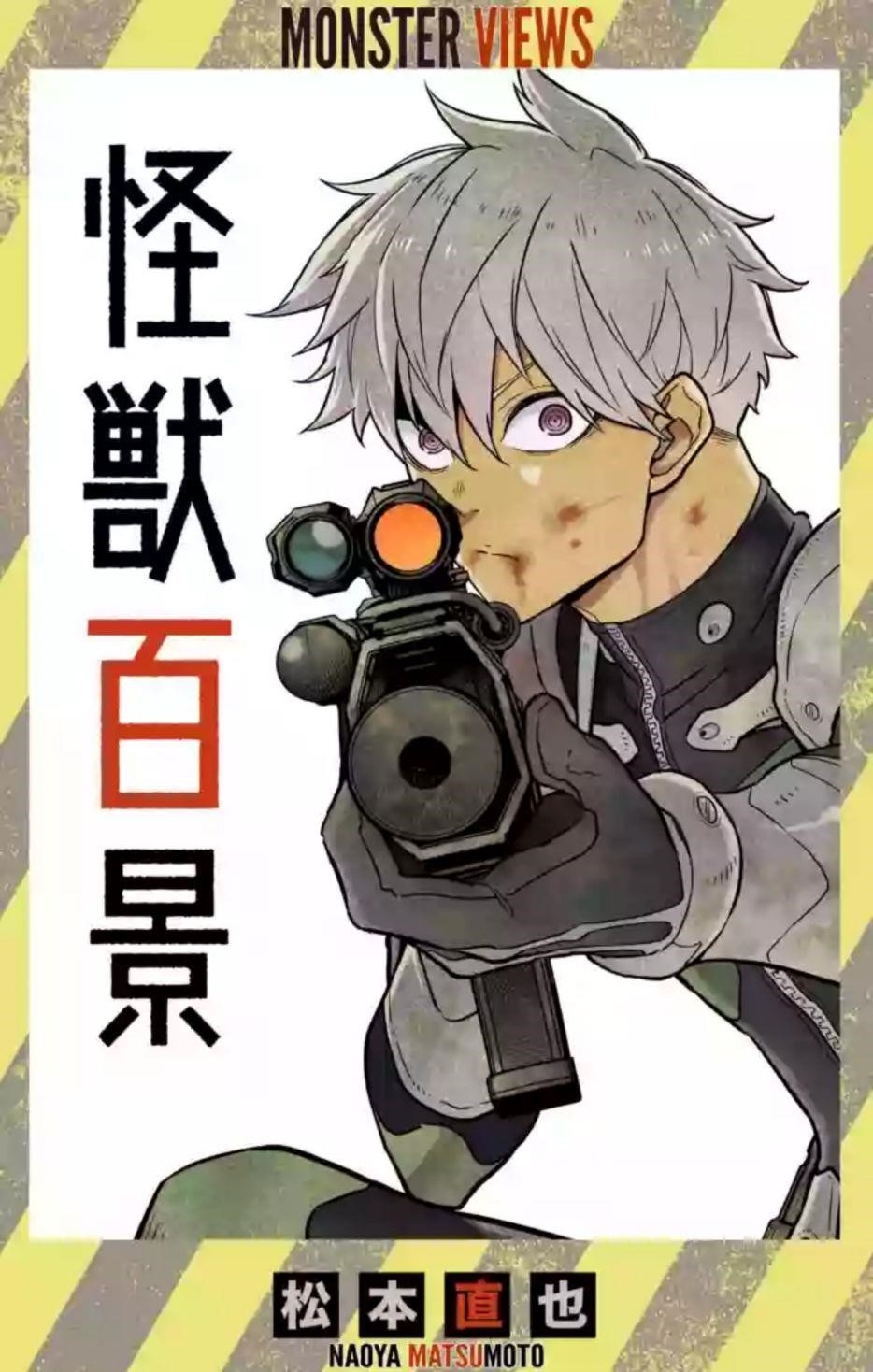 Read Kaiju No. 8 Manga Online