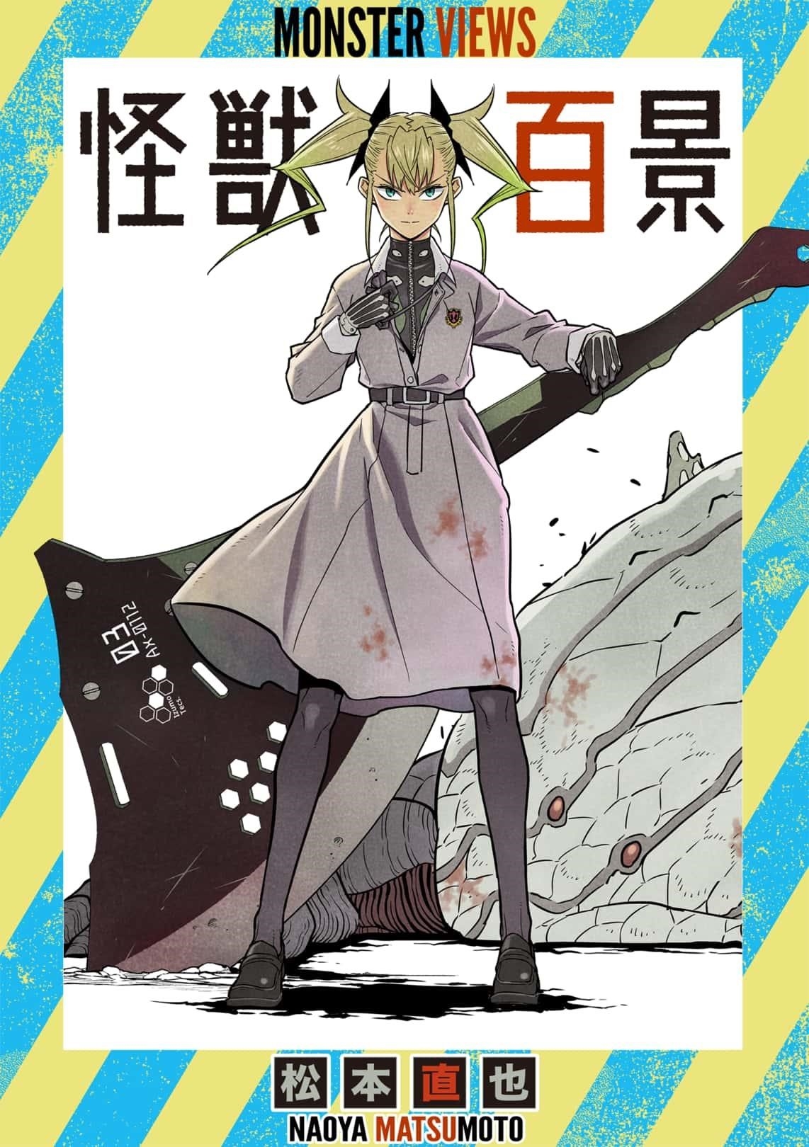 Read Kaiju No. 8 Manga Online