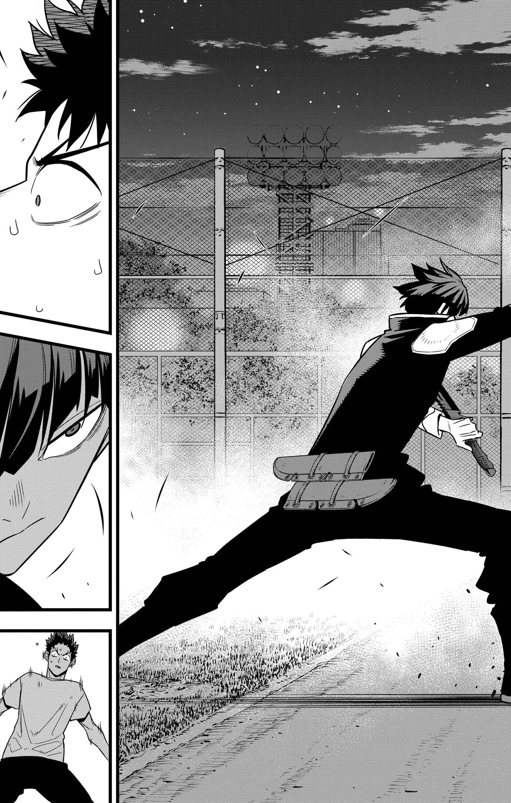 Read Kaiju No. 8 Manga Online