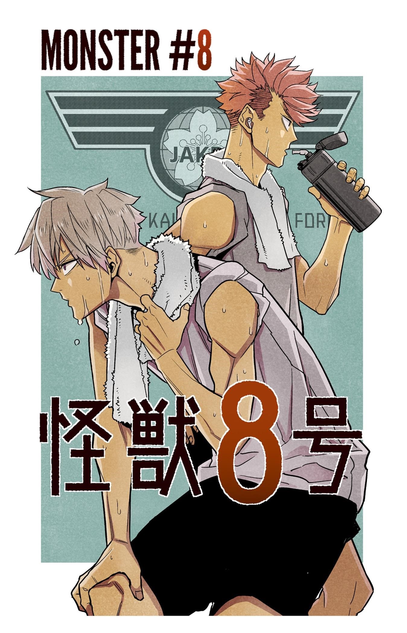 Read Kaiju No. 8 Manga Online