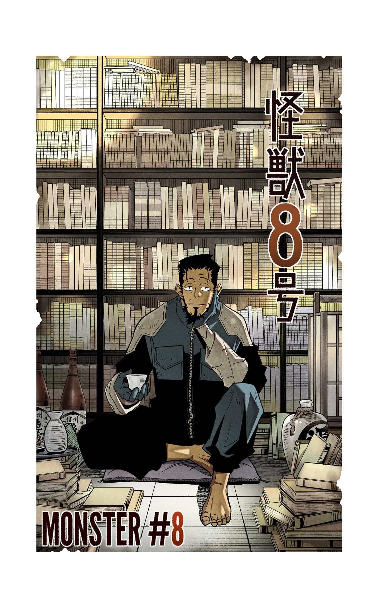 Read Kaiju No. 8 Manga Online