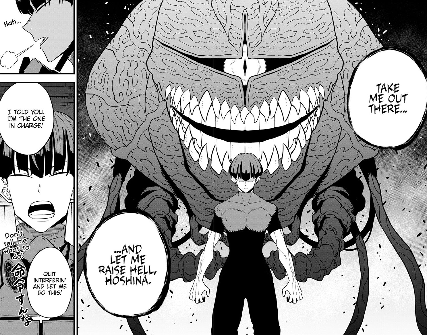 Read Kaiju No. 8 Manga Online