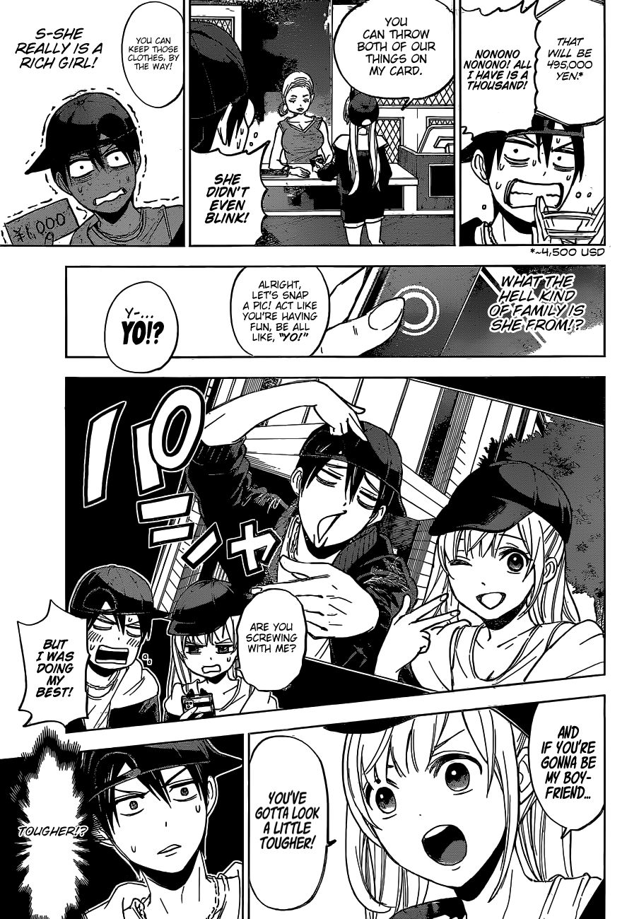 Read Kakkou no Iinazuke Manga Online