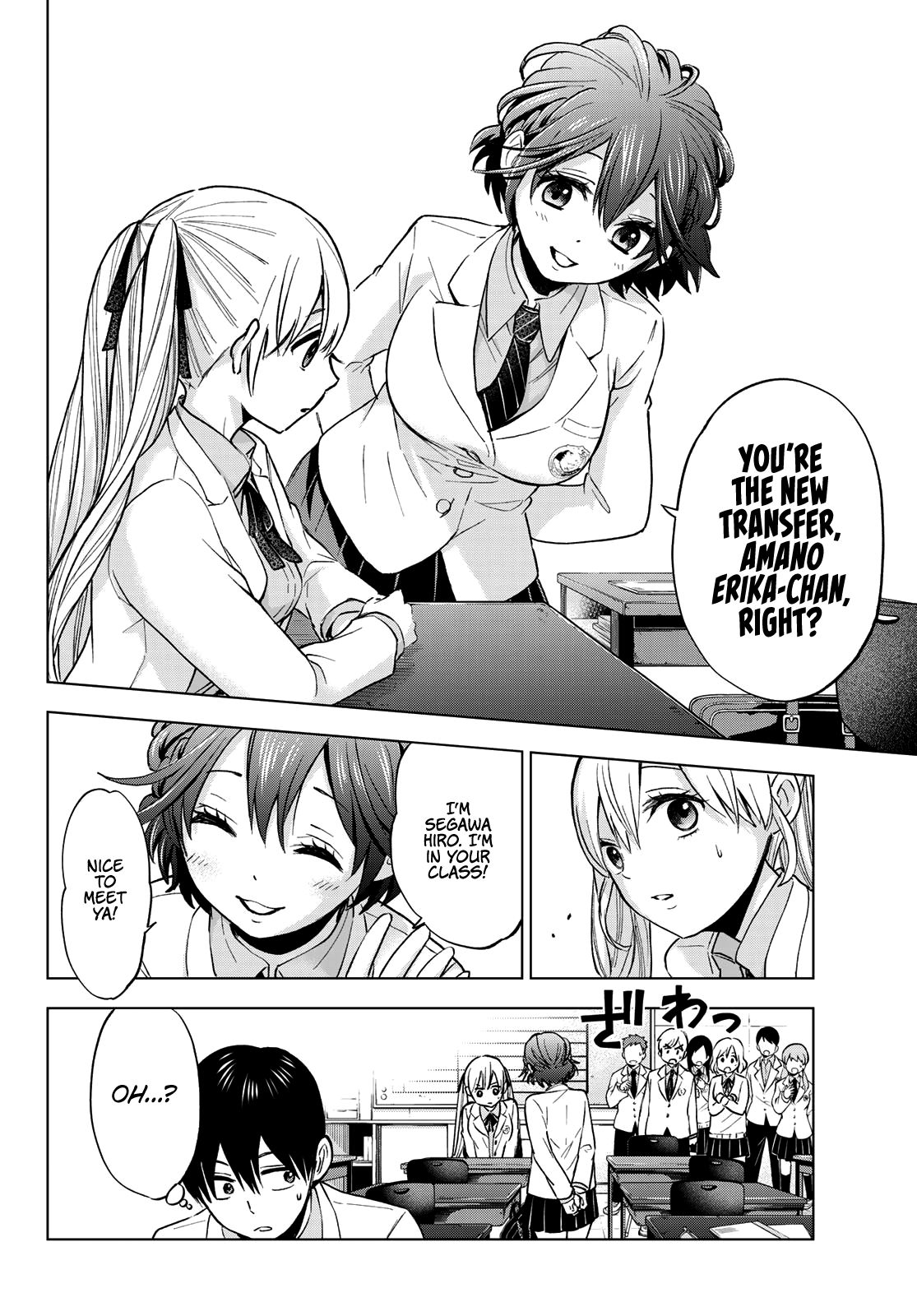 Read Kakkou no Iinazuke Manga Online