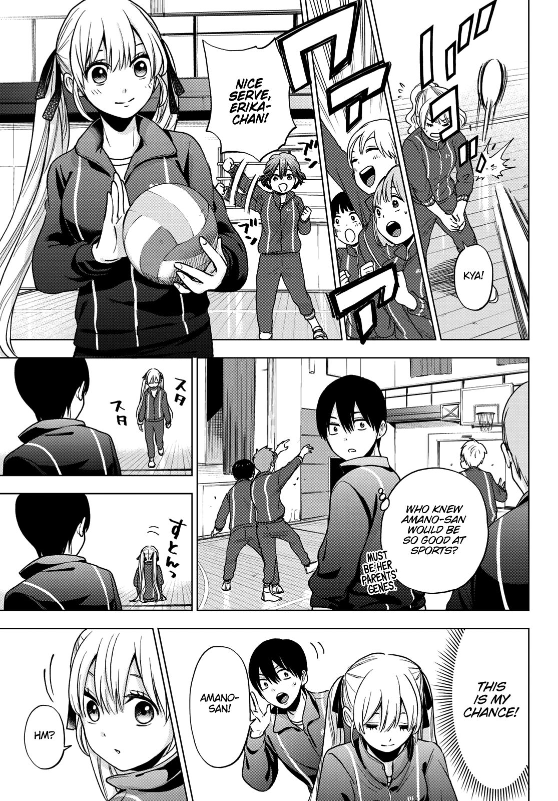 Read Kakkou no Iinazuke Manga Online