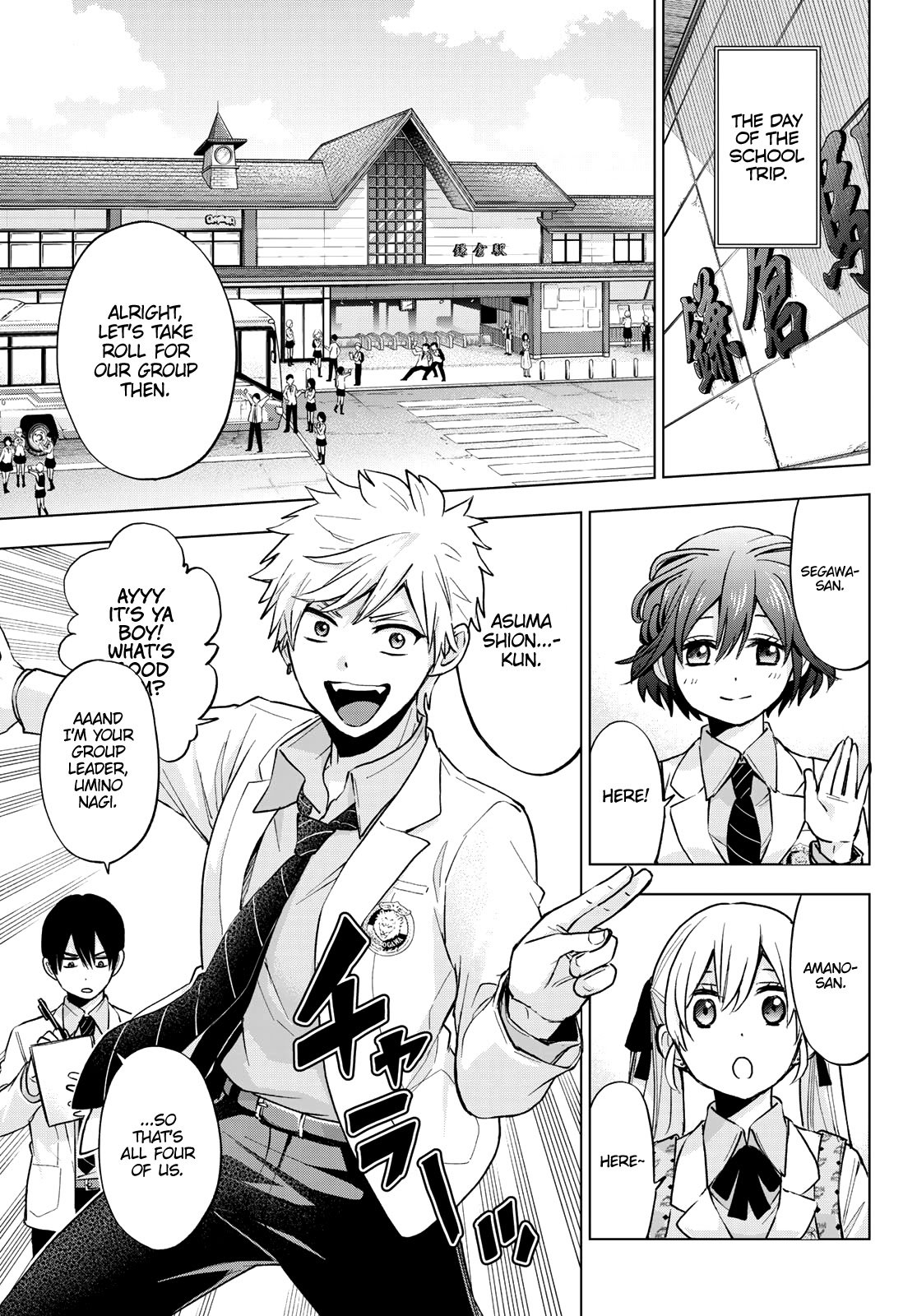 Read Kakkou no Iinazuke Manga Online