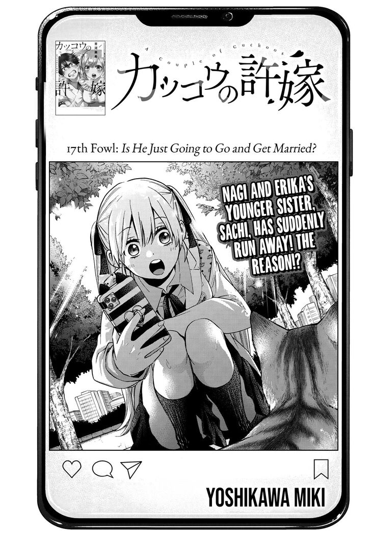 Read Kakkou no Iinazuke Manga Online