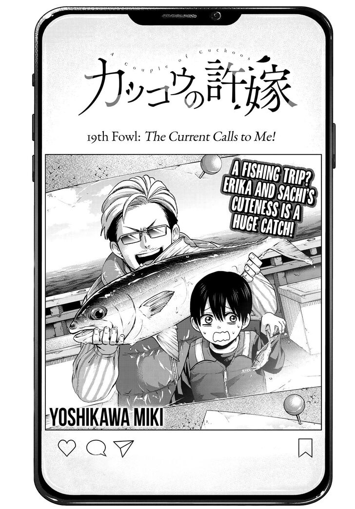Read Kakkou no Iinazuke Manga Online