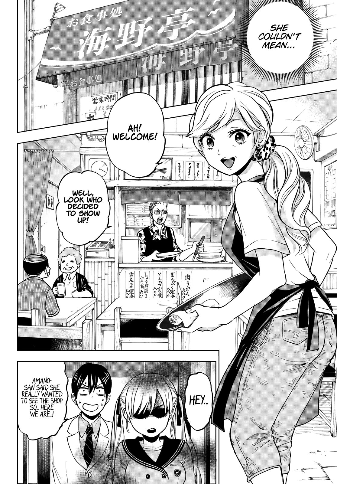 Read Kakkou no Iinazuke Manga Online