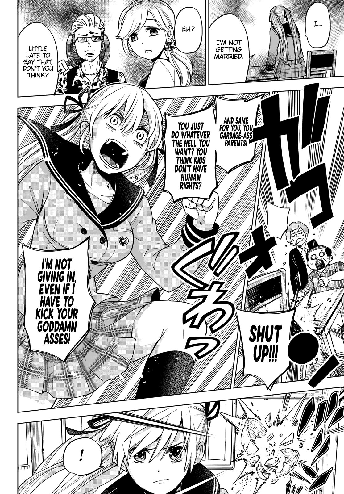 Read Kakkou no Iinazuke Manga Online