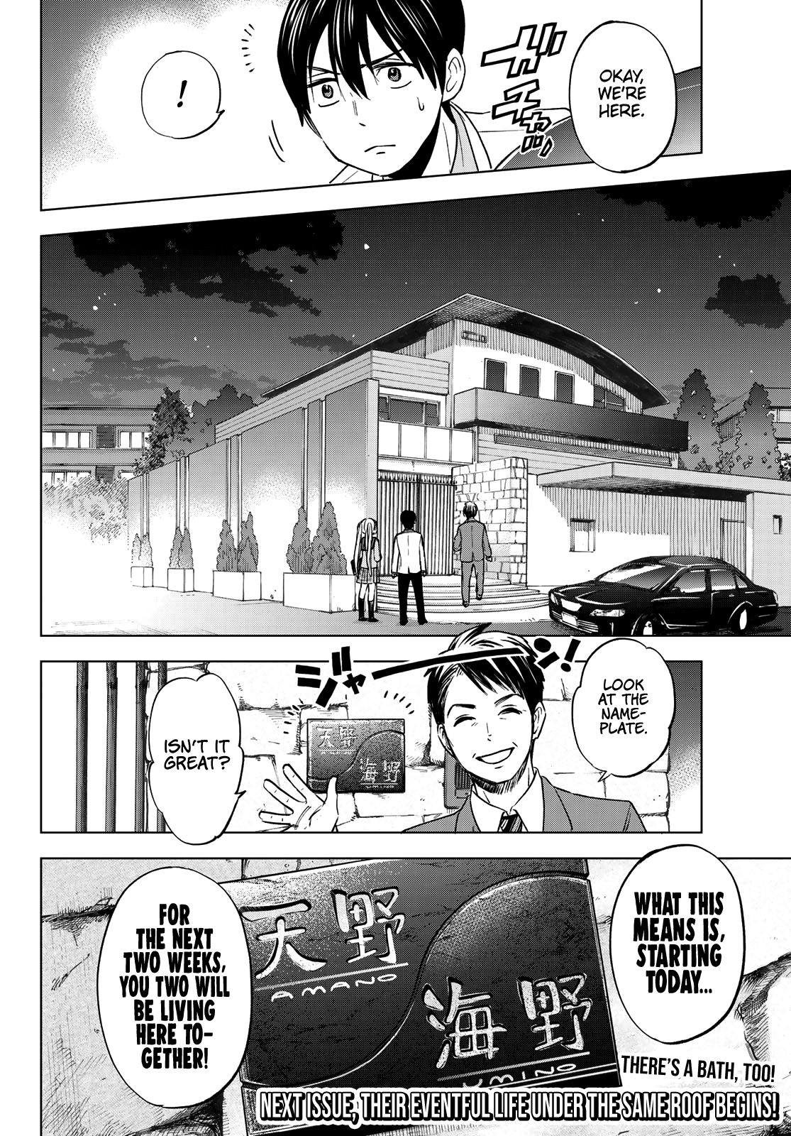 Read Kakkou no Iinazuke Manga Online