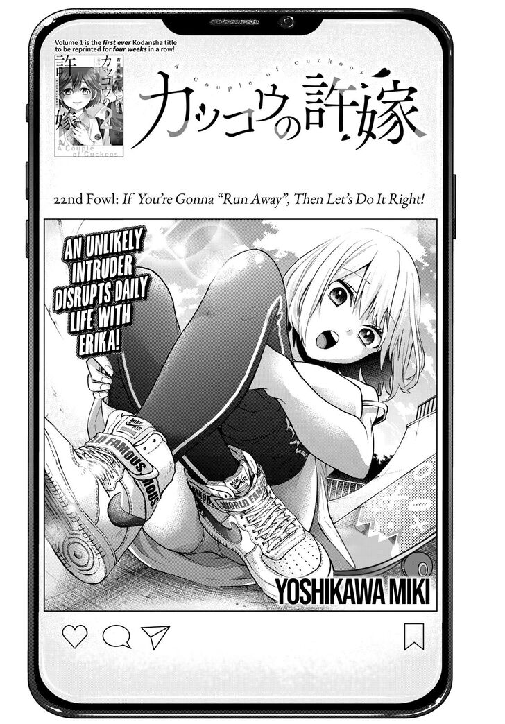 Read Kakkou no Iinazuke Manga Online
