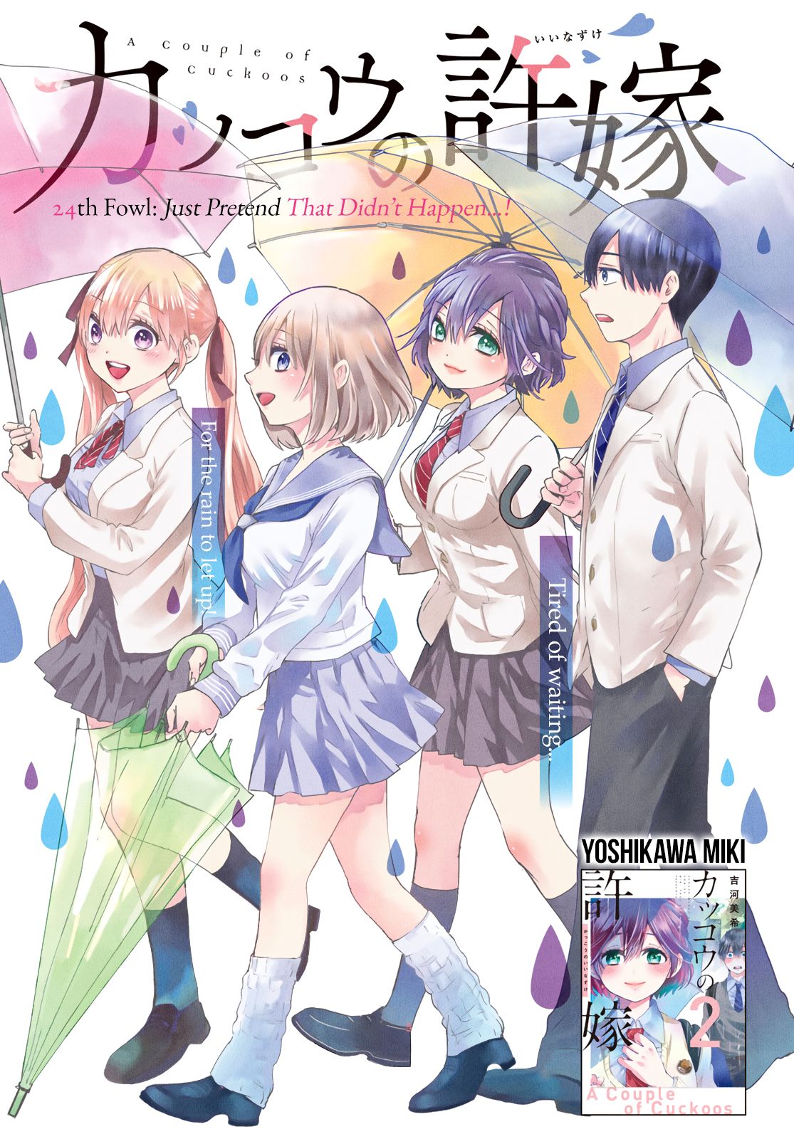 Read Kakkou no Iinazuke Manga Online