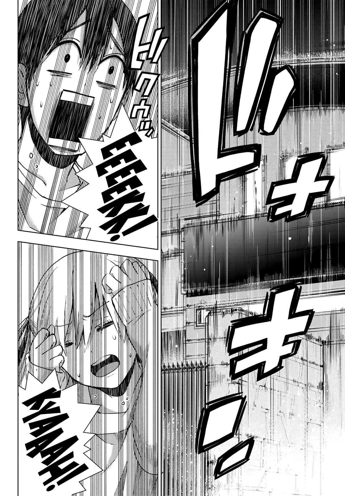 Read Kakkou no Iinazuke Manga Online