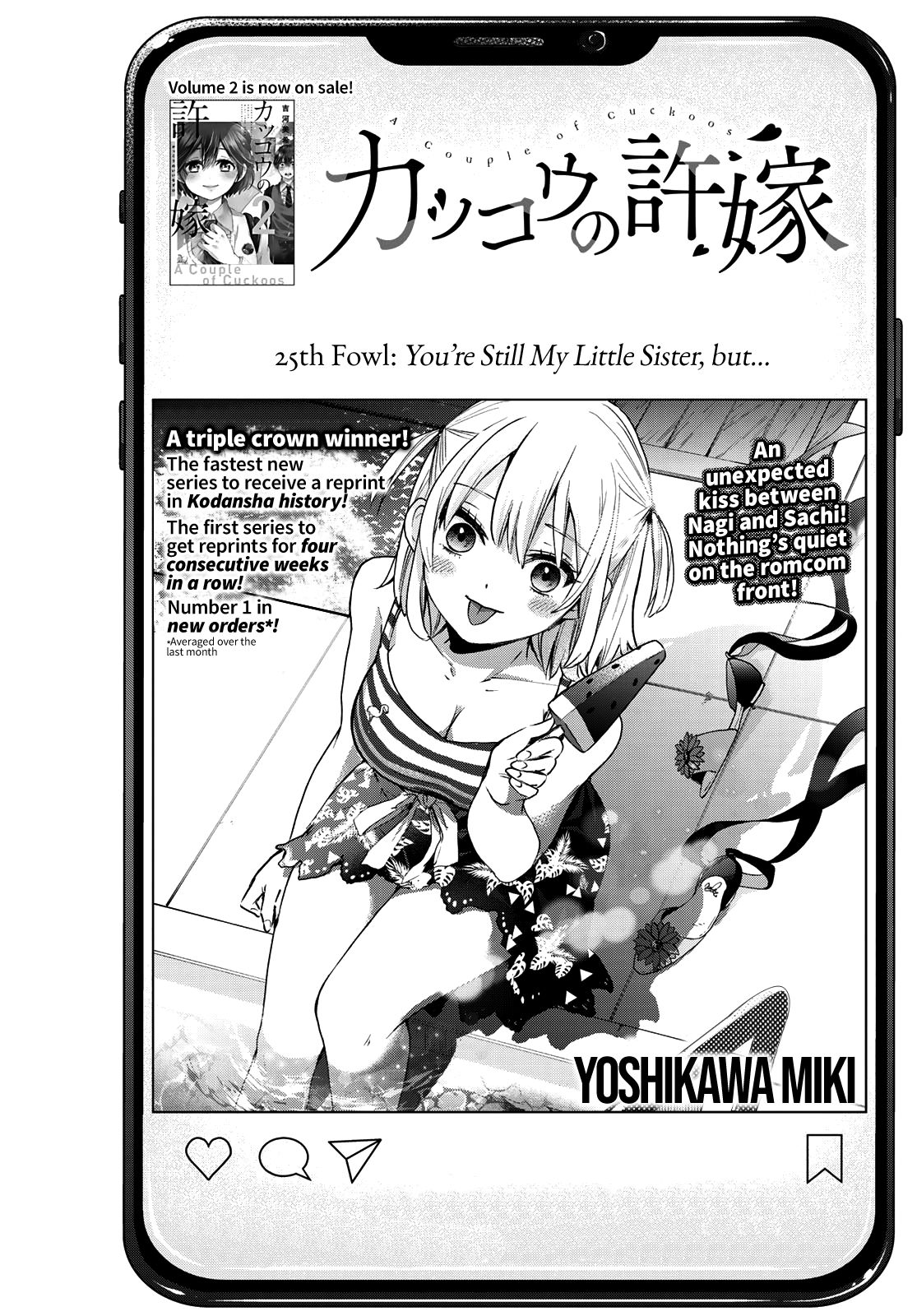 Read Kakkou no Iinazuke Manga Online