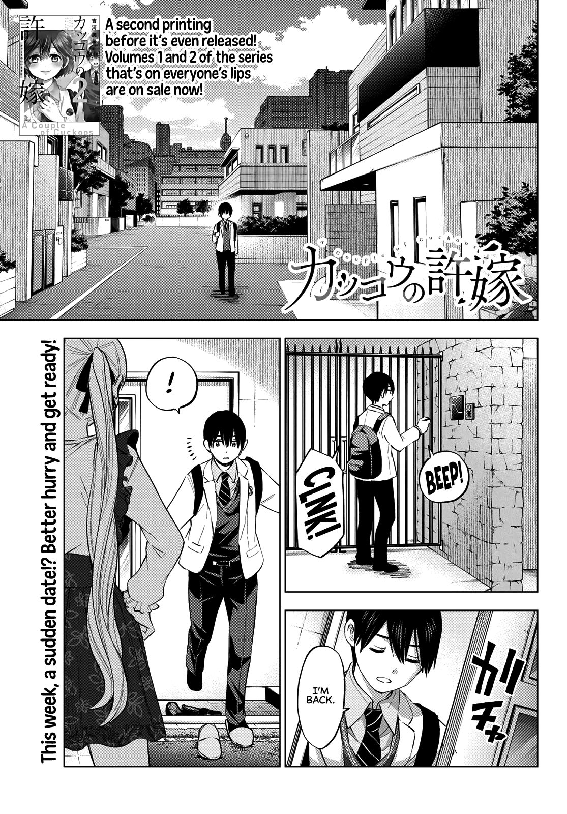 Read Kakkou no Iinazuke Manga Online