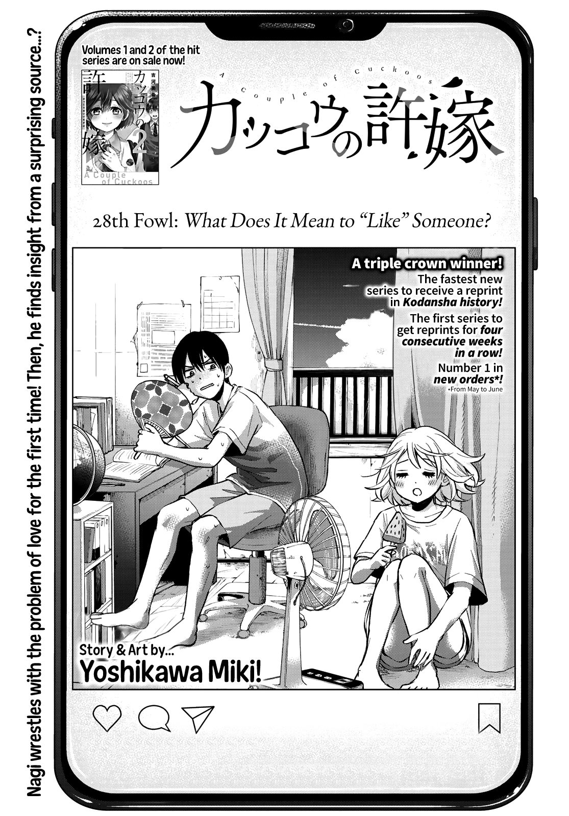 Read Kakkou no Iinazuke Manga Online
