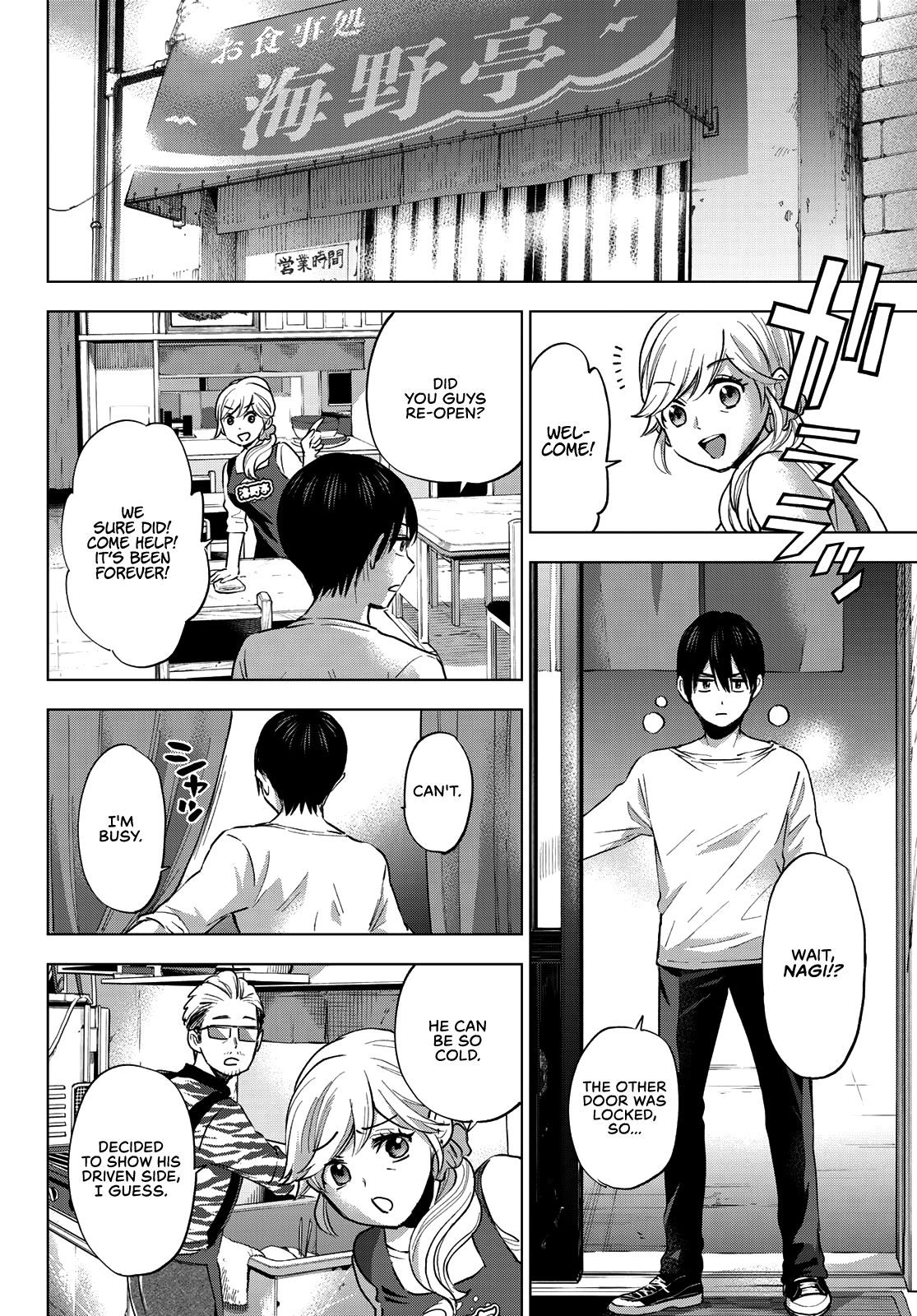 Read Kakkou no Iinazuke Manga Online