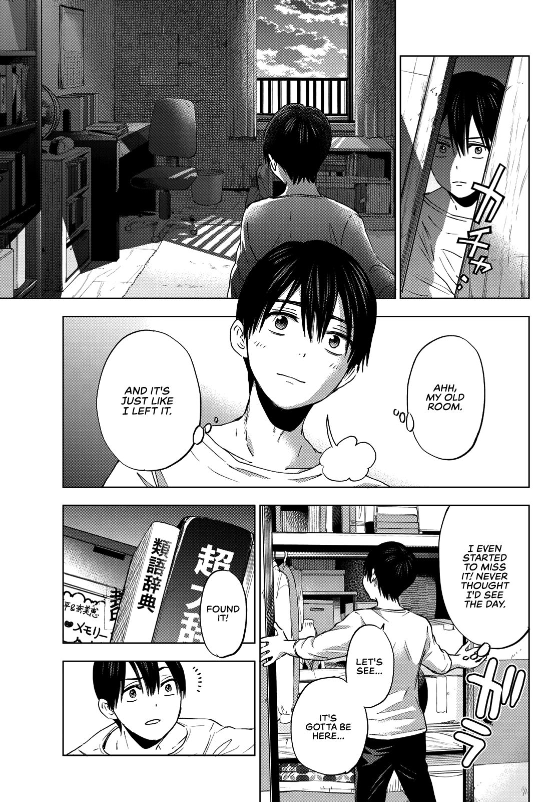 Read Kakkou no Iinazuke Manga Online
