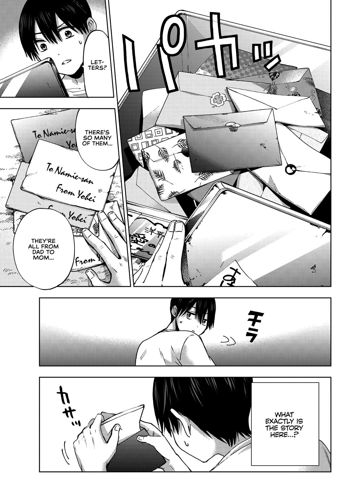 Read Kakkou no Iinazuke Manga Online