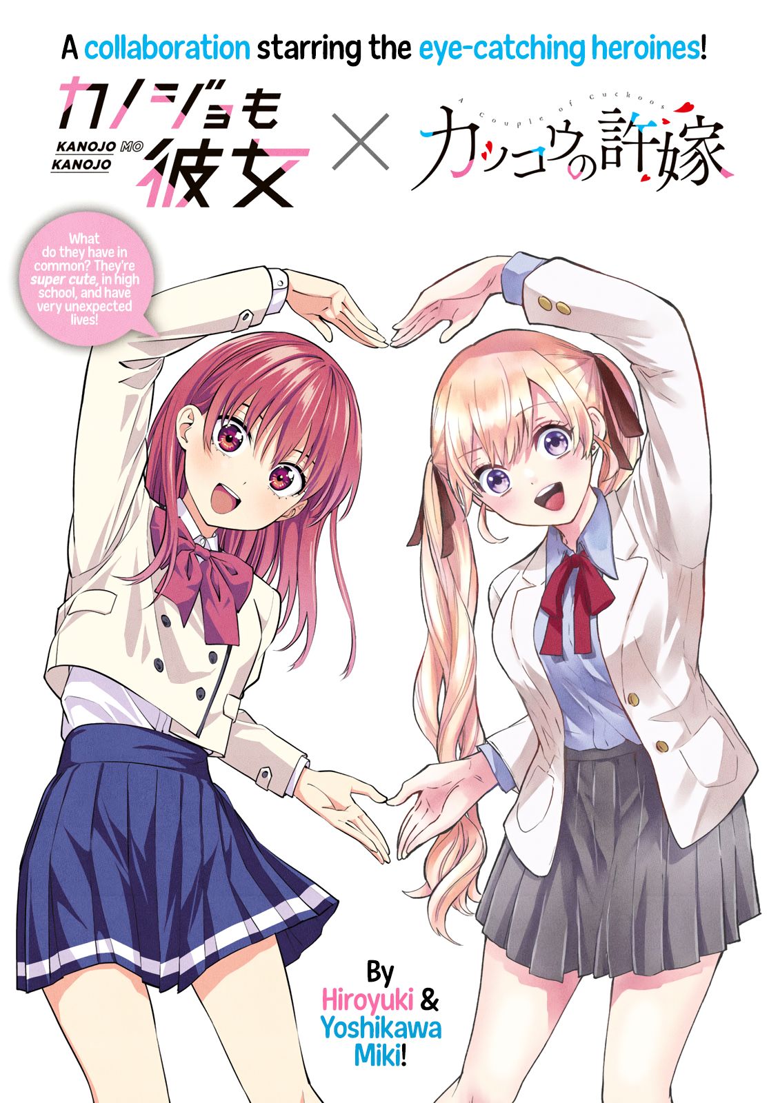 Read Kakkou no Iinazuke Manga Online