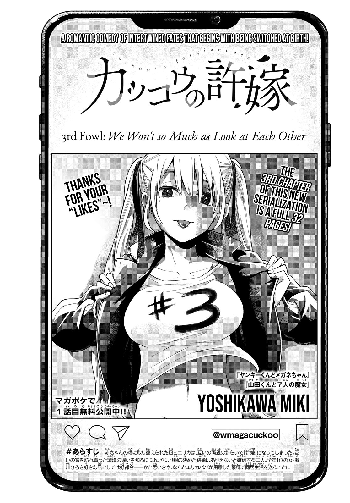 Read Kakkou no Iinazuke Manga Online