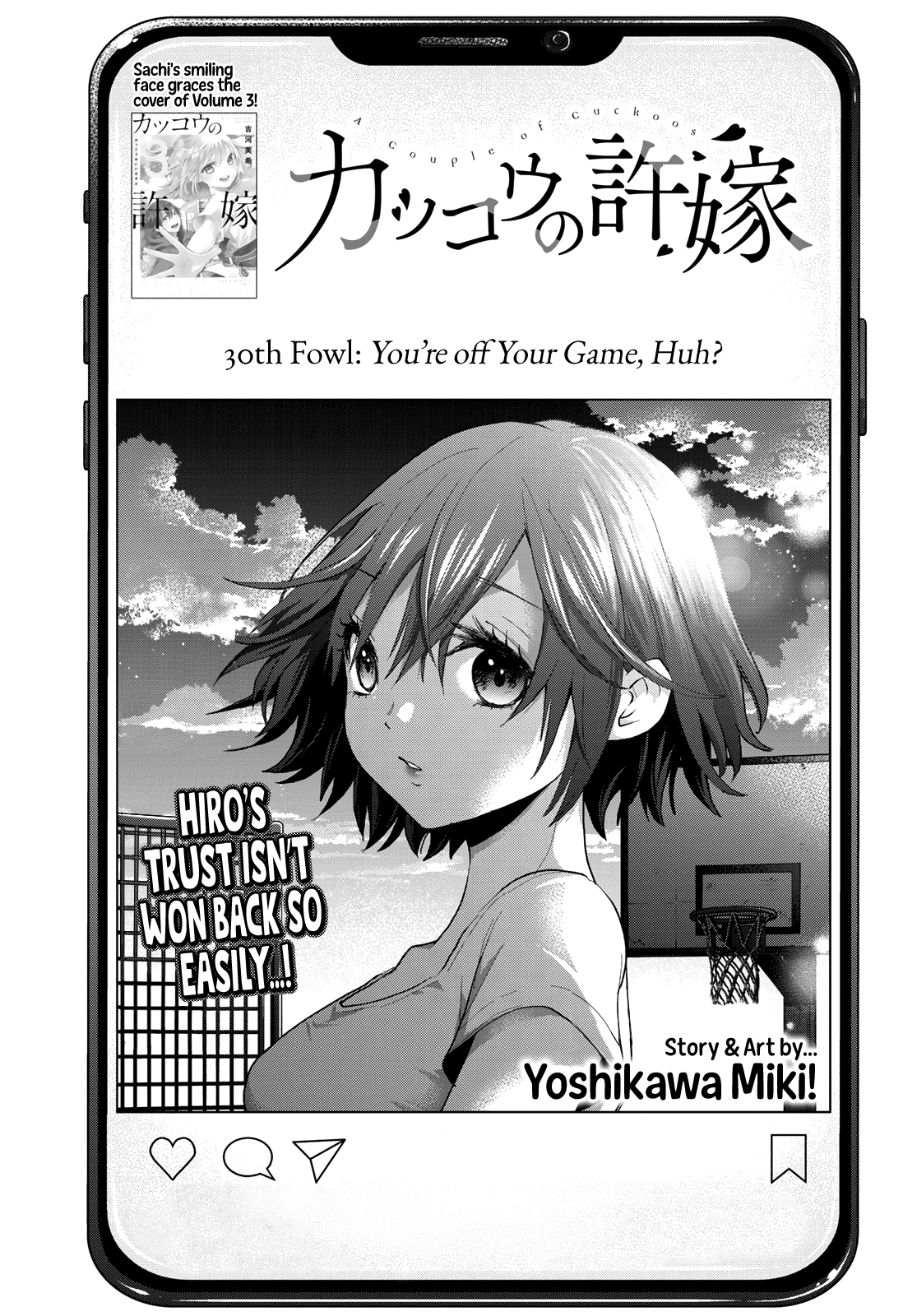Read Kakkou no Iinazuke Manga Online