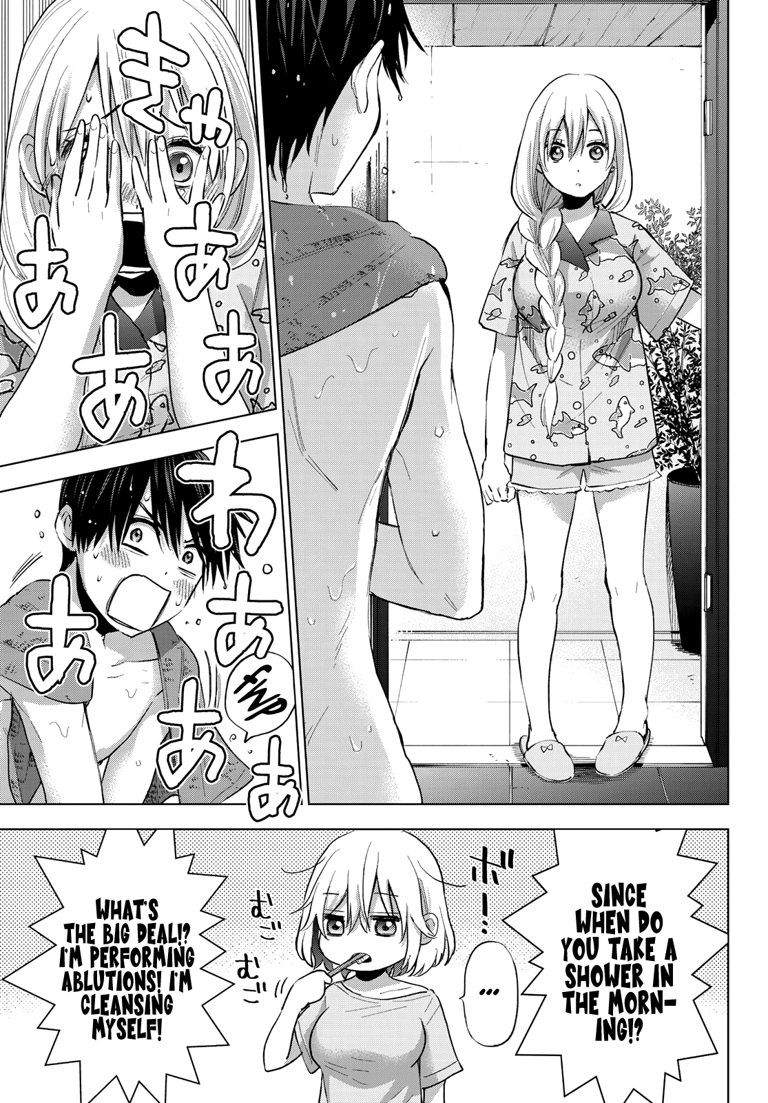 Read Kakkou no Iinazuke Manga Online