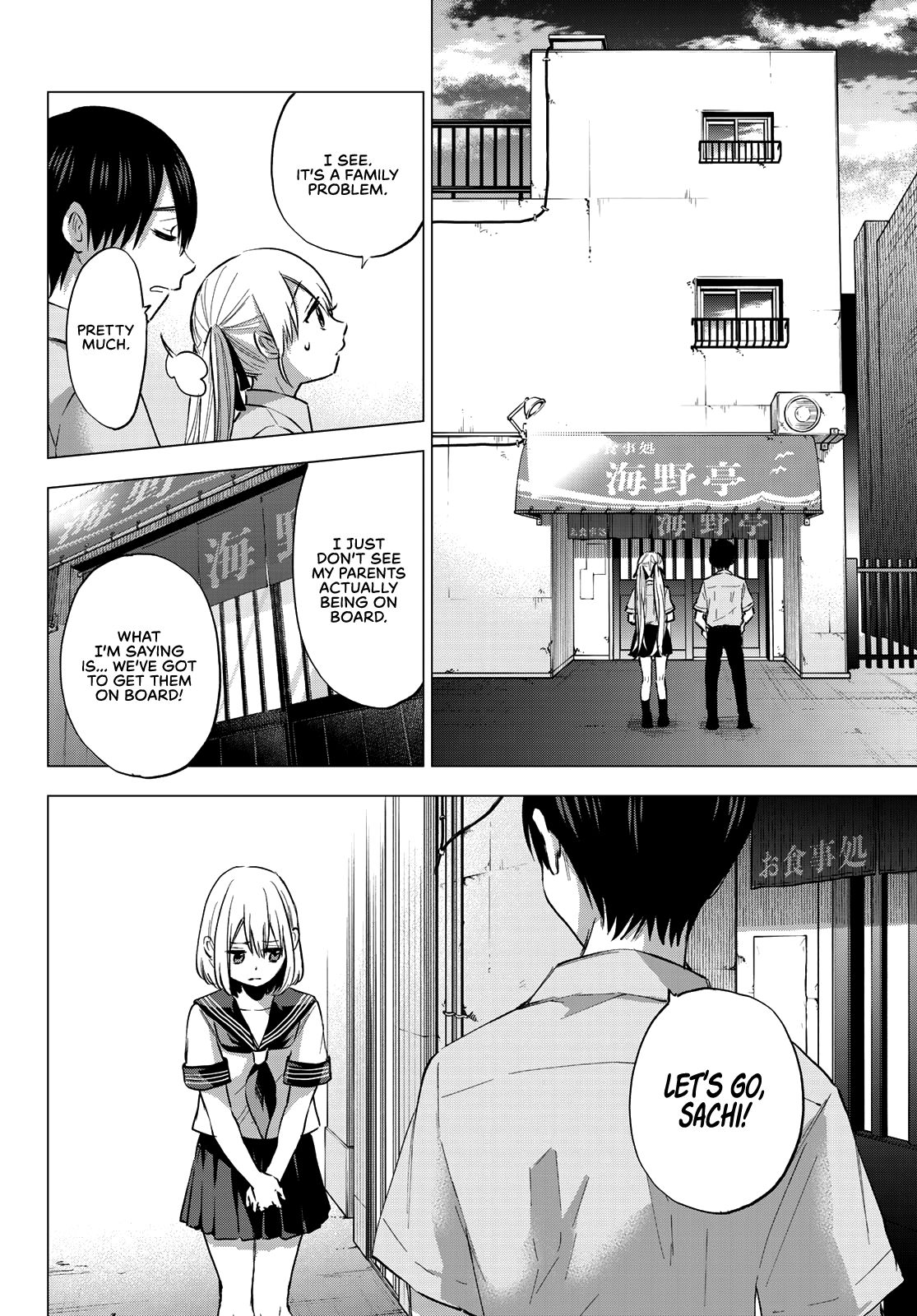 Read Kakkou no Iinazuke Manga Online