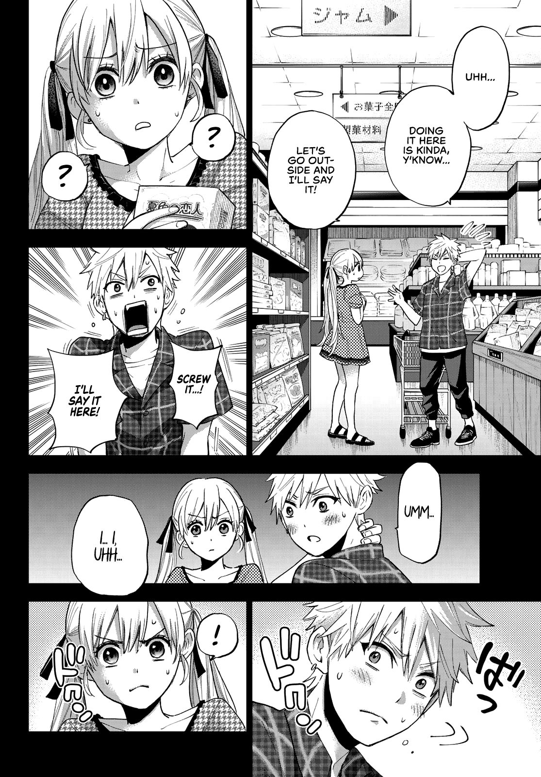 Read Kakkou no Iinazuke Manga Online