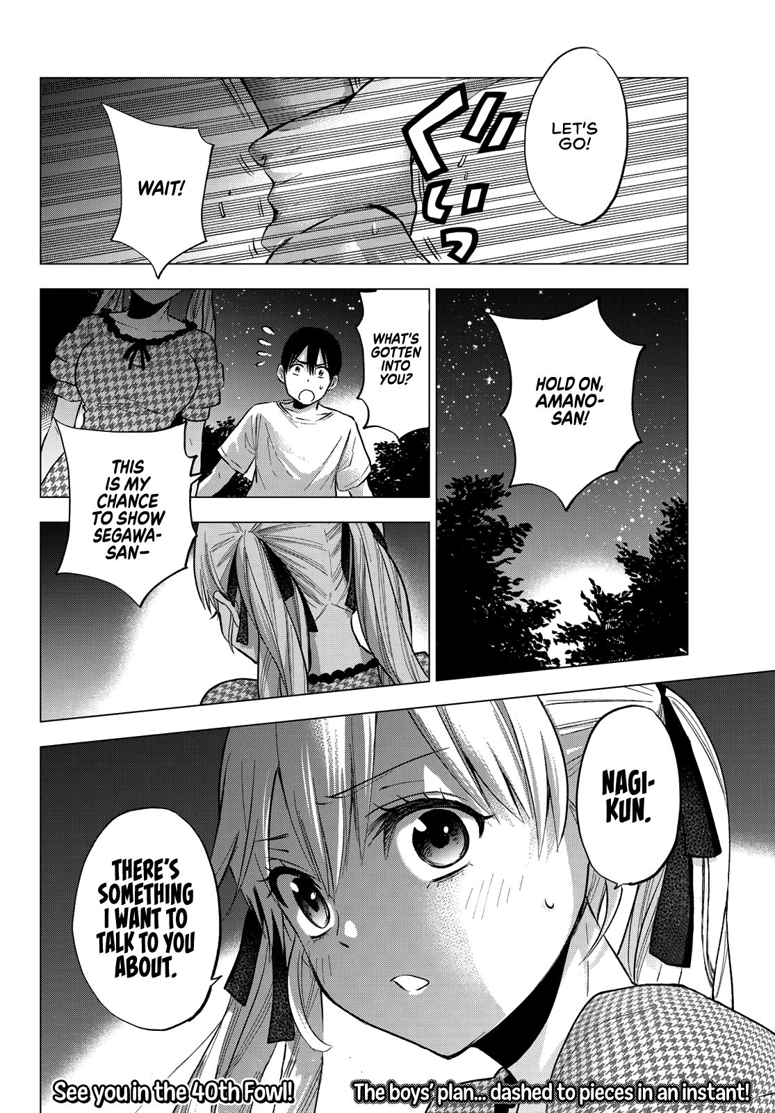 Read Kakkou no Iinazuke Manga Online