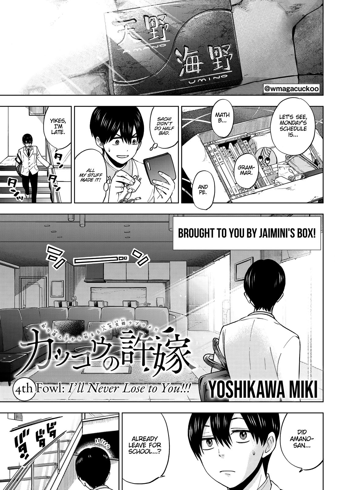 Read Kakkou no Iinazuke Manga Online