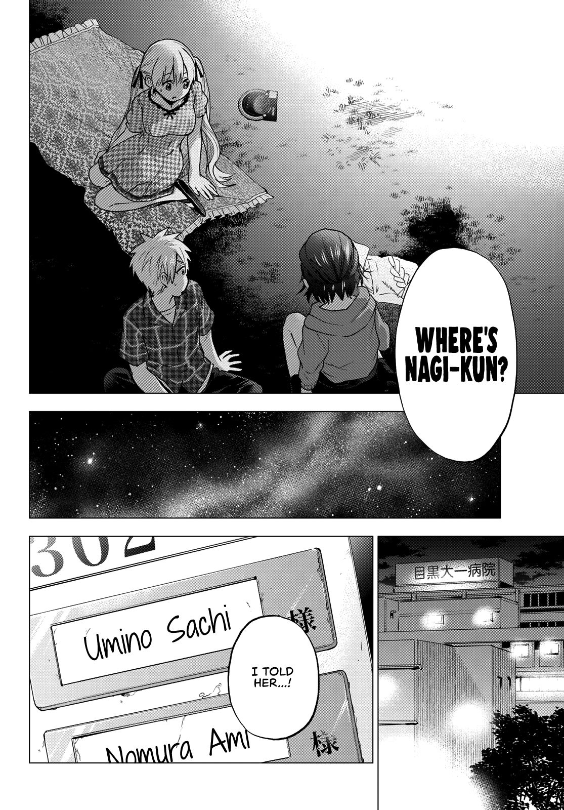 Read Kakkou no Iinazuke Manga Online