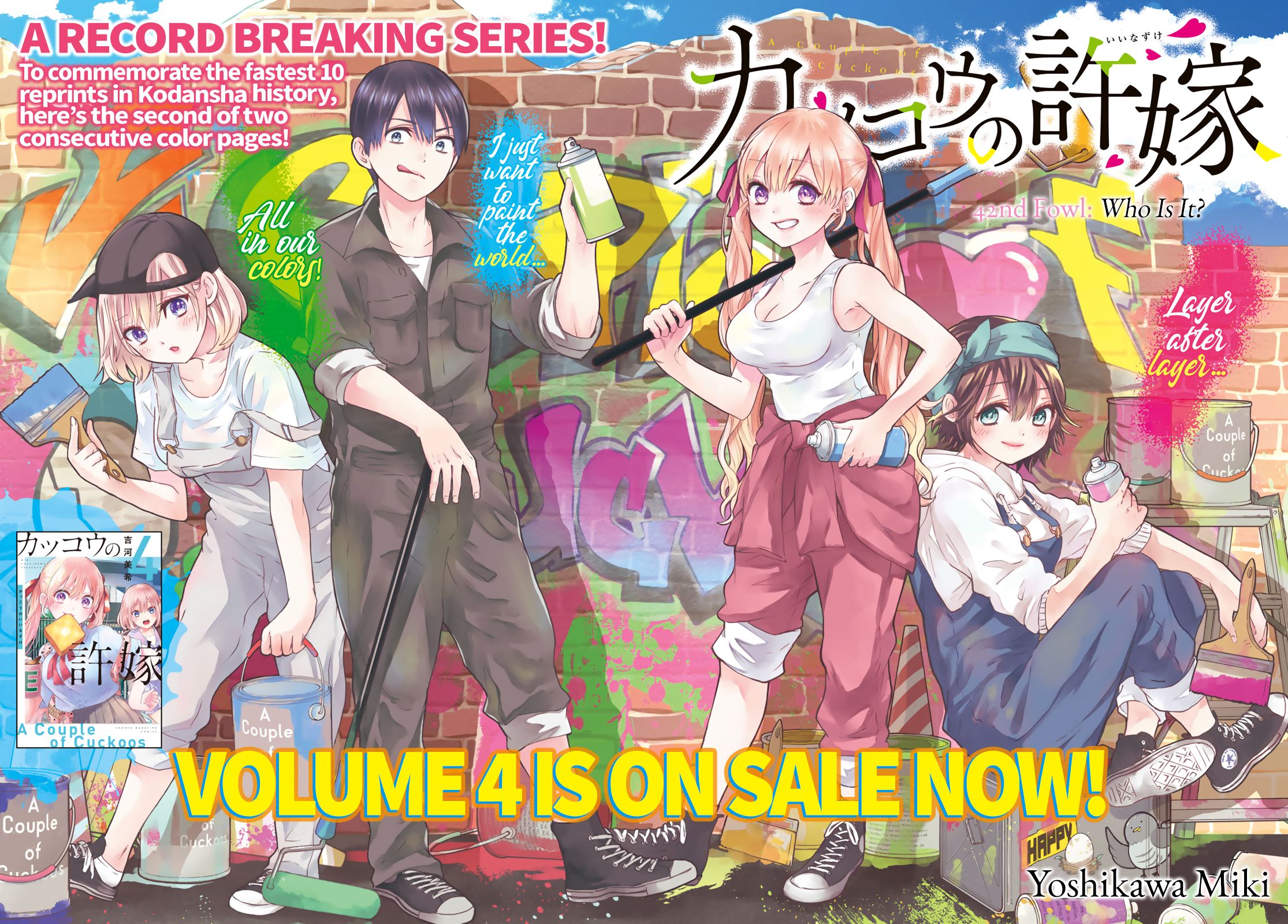 Read Kakkou no Iinazuke Manga Online
