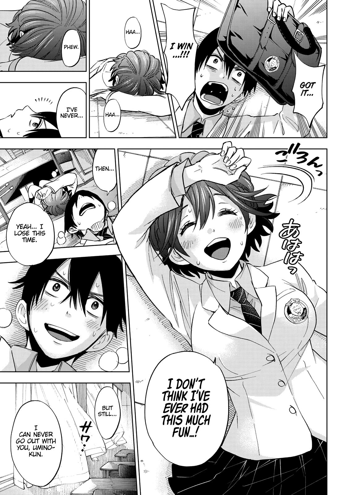 Read Kakkou no Iinazuke Manga Online