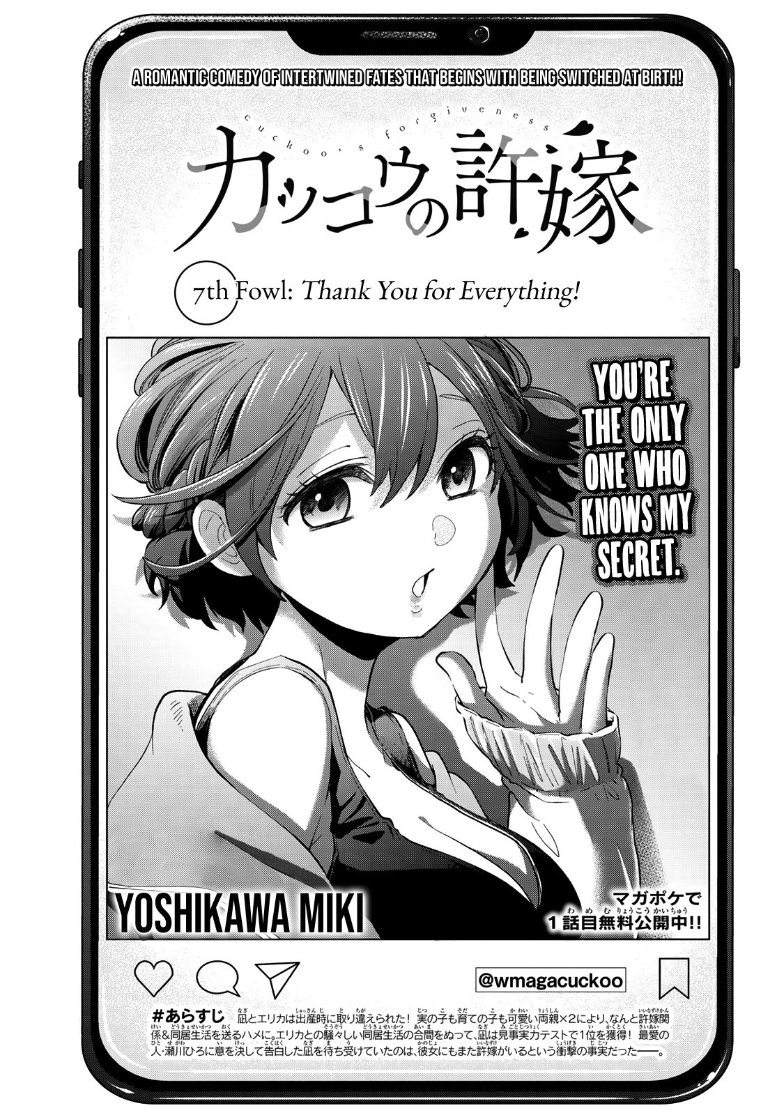Read Kakkou no Iinazuke Manga Online