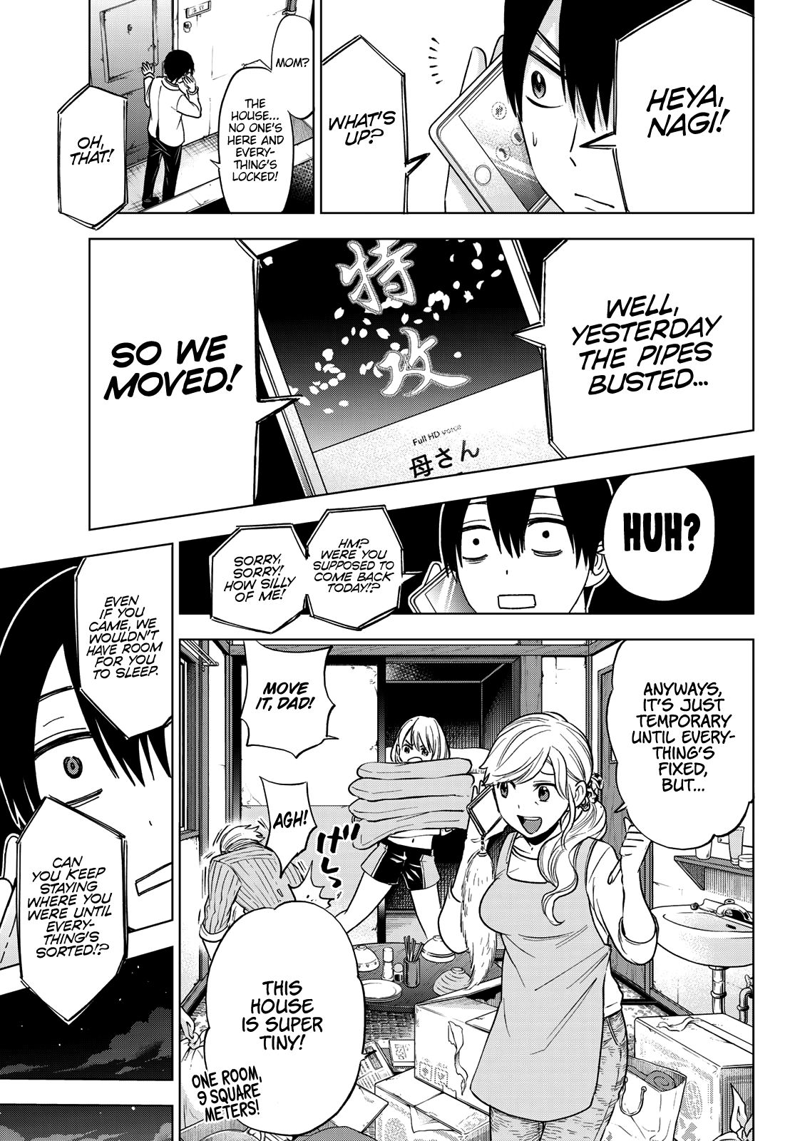 Read Kakkou no Iinazuke Manga Online