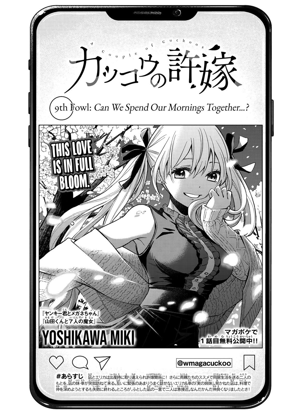Read Kakkou no Iinazuke Manga Online
