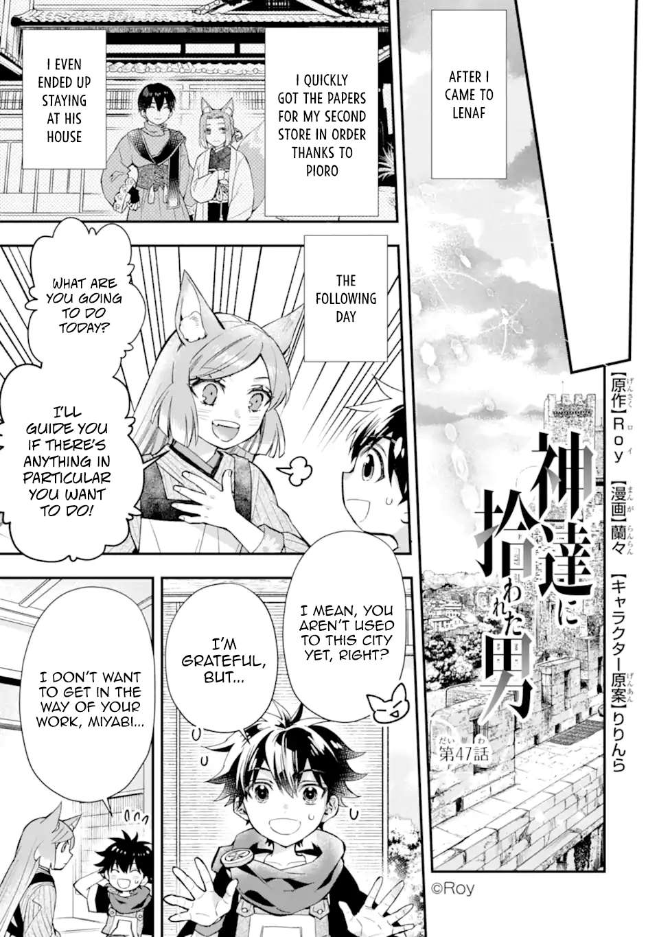 Read Kamitachi ni Hirowareta Otoko Manga Online
