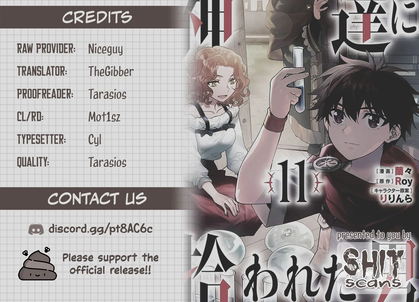 Read Kamitachi ni Hirowareta Otoko Manga Online