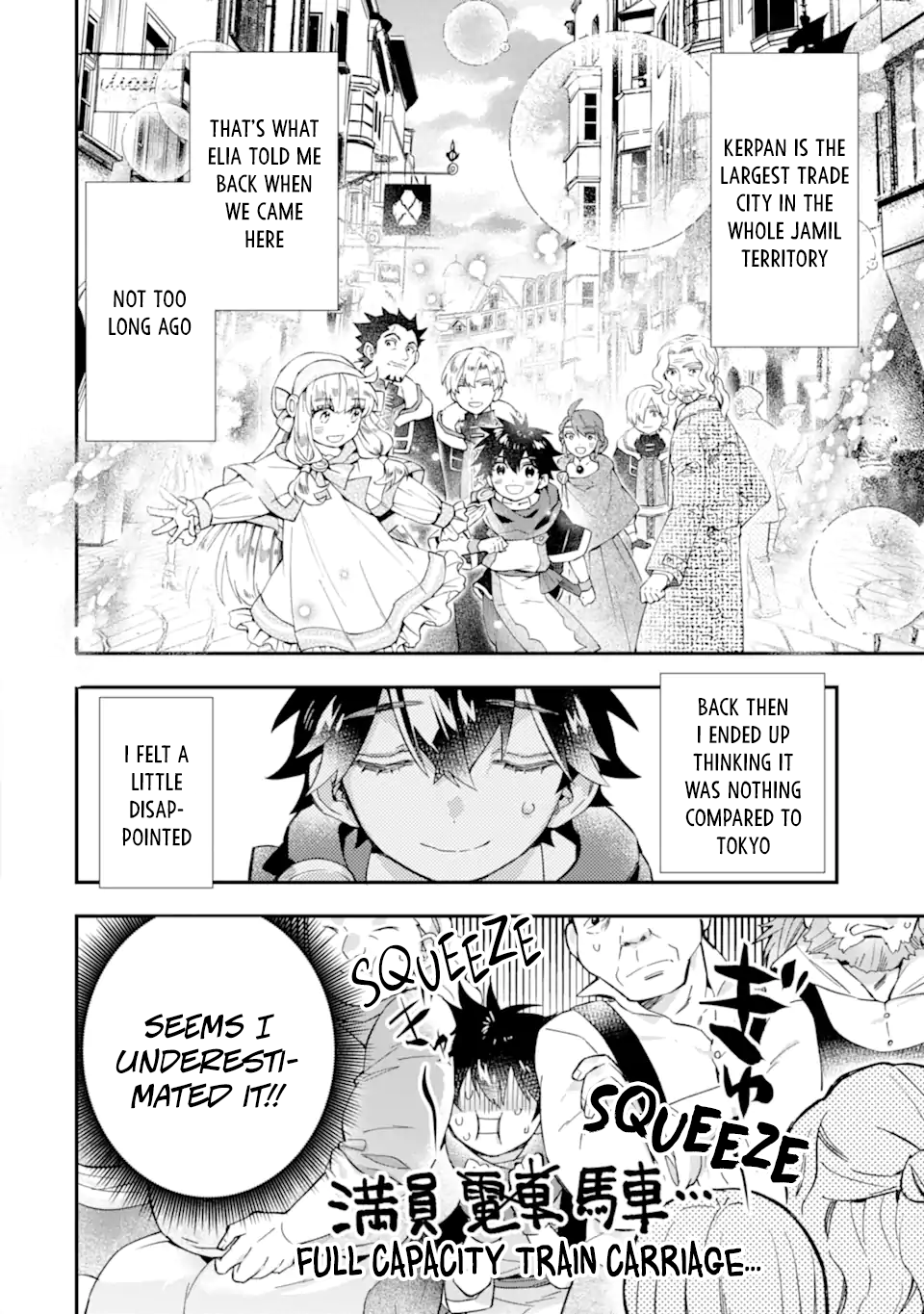 Read Kamitachi ni Hirowareta Otoko Manga Online
